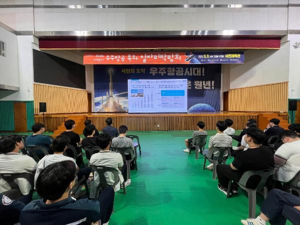 2026. 우주항공특화 일자리박람회 행사 참여 사진